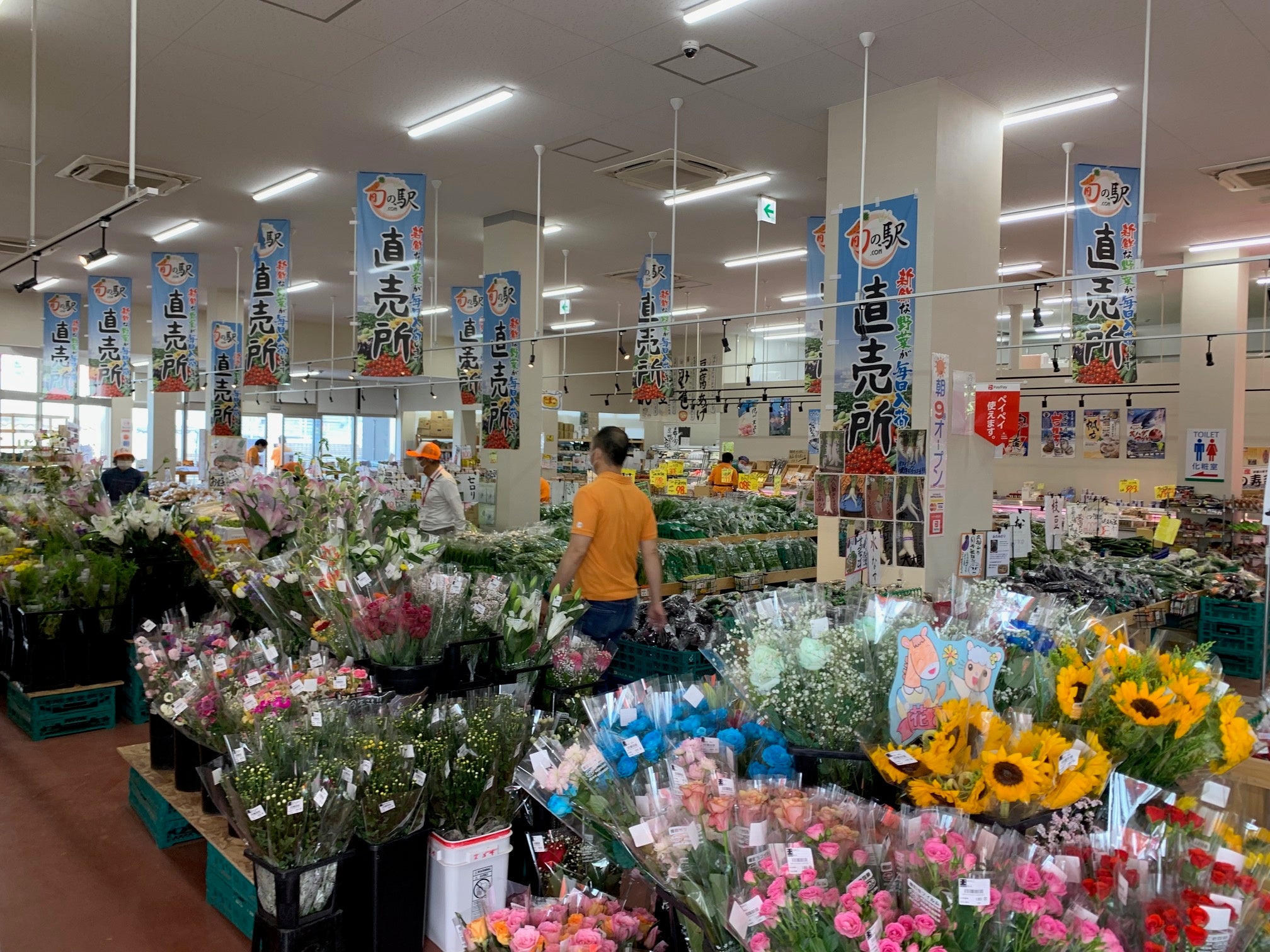 旬の駅京都店店内