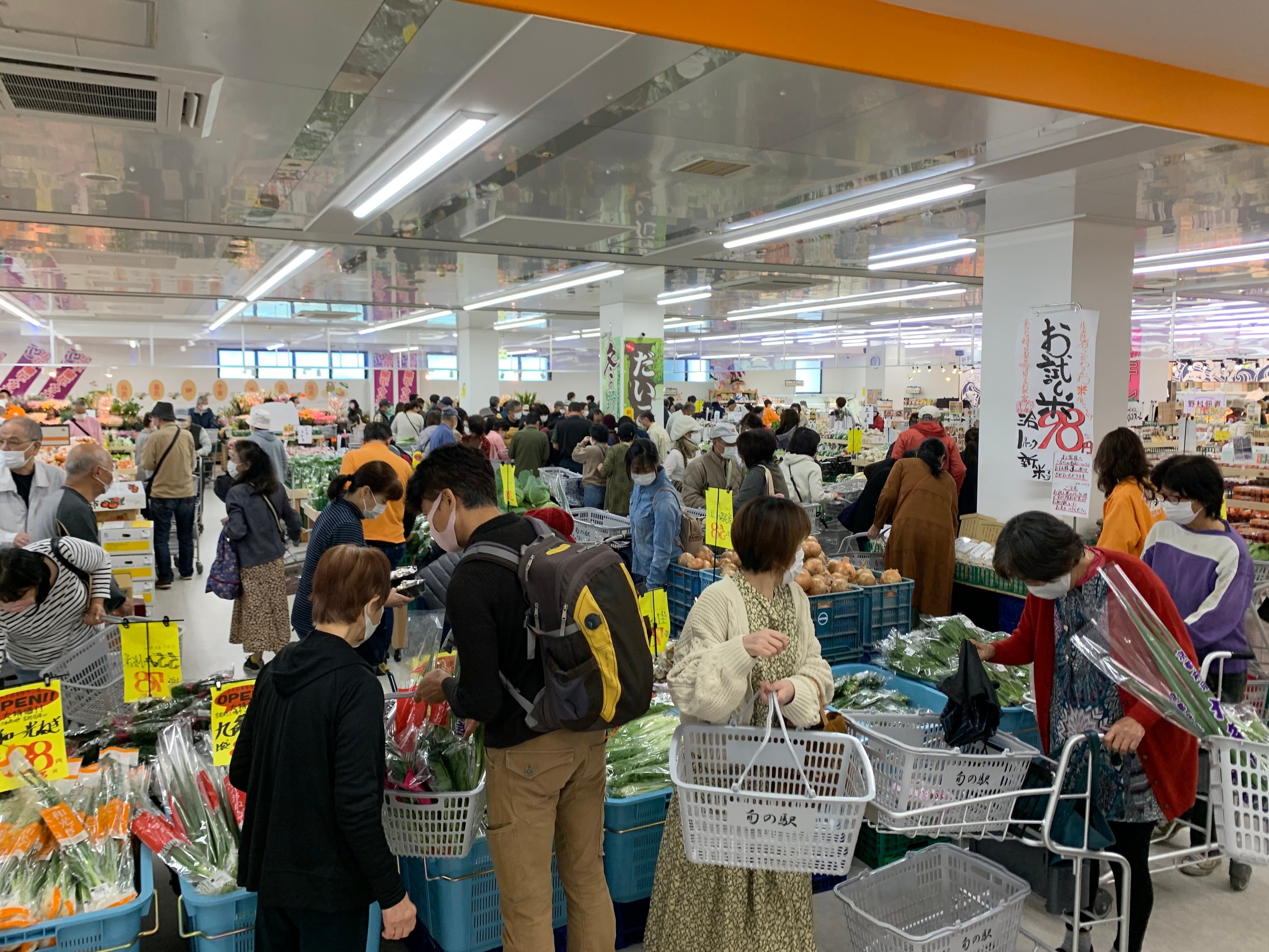 旬の駅トドロキタウン店