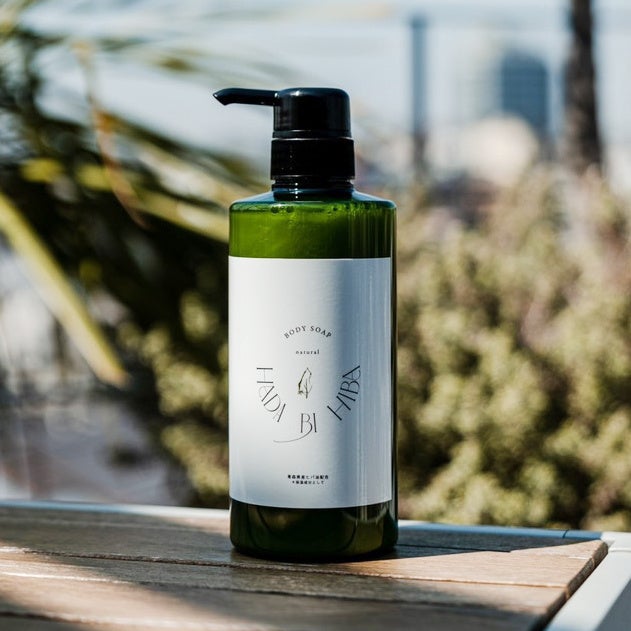 HADA BI HIBA ボディソープ