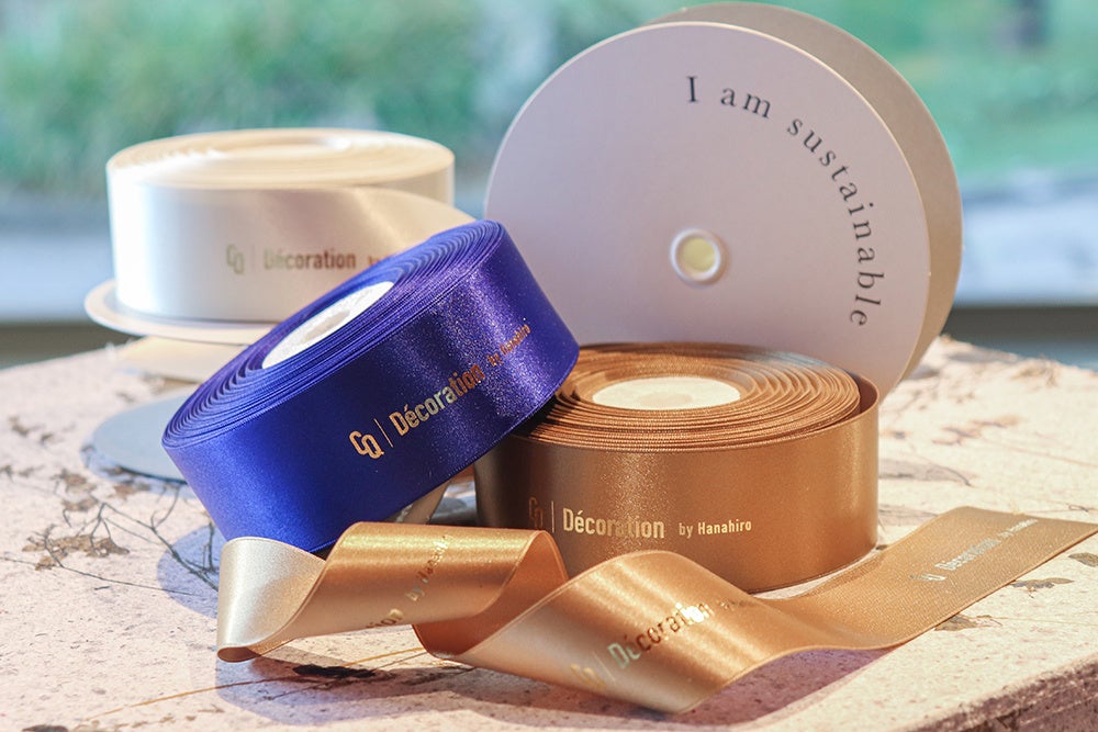 ペットボトルから 100% 再生されたサスティナブルリボン