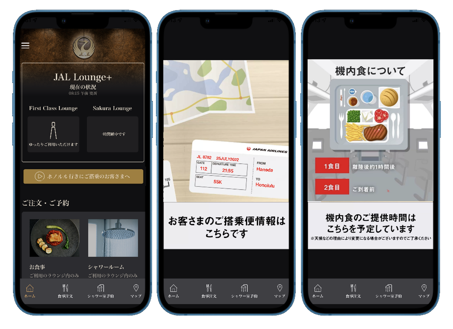 図３：パーソナライズ動画イメージ