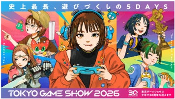 パイオニア、TGS2026で新ゲーミングスピーカー初公開!VTuberコラボも パイオニア、TGS2026で新ゲーミングスピーカー初公開!VTuberコラボも