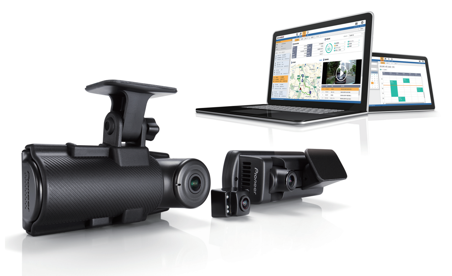 ビークルアシスト　イメージ