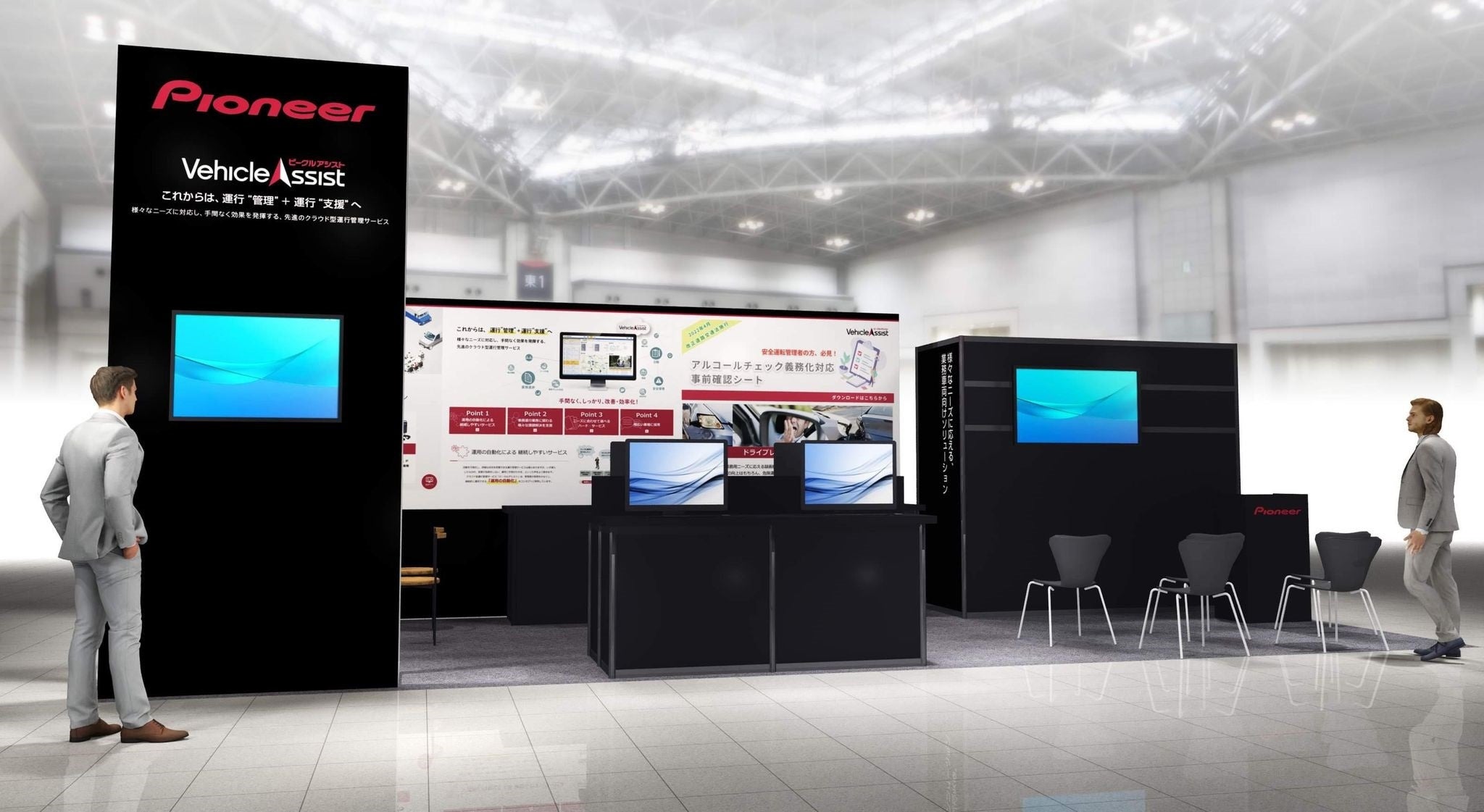 ＜当社ブースイメージ＞