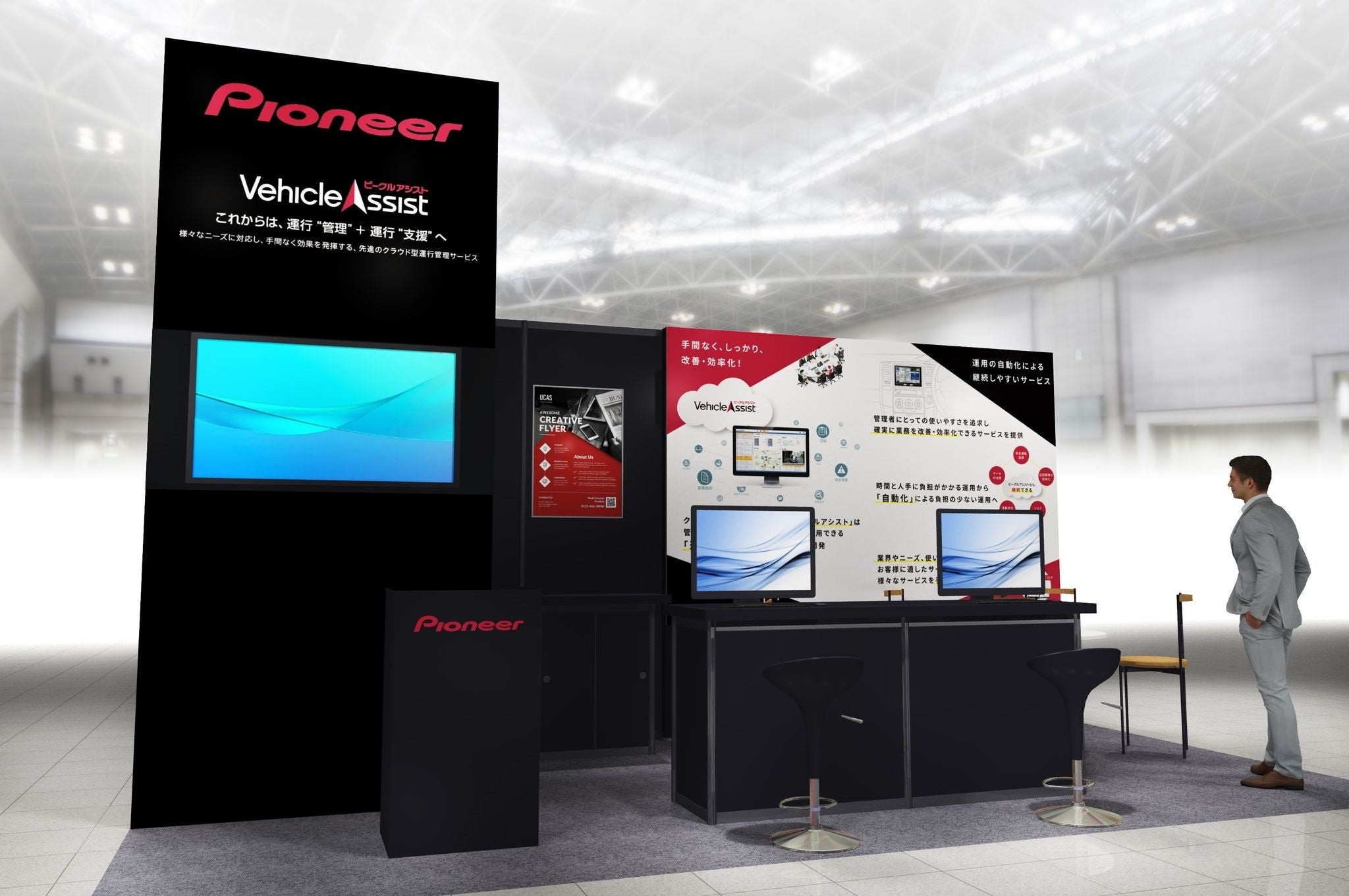 ＜当社ブースイメージ＞