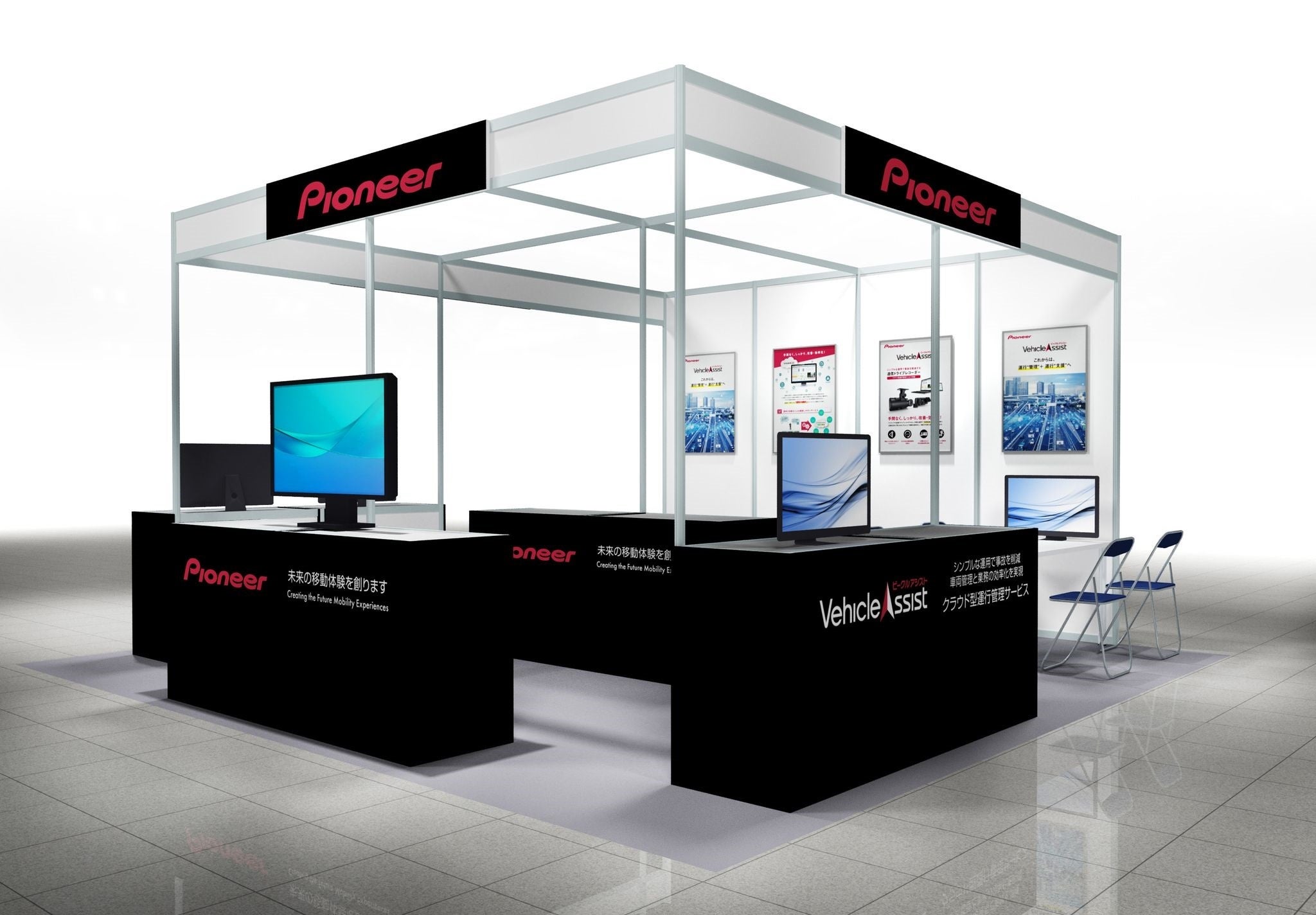 パイオニアブース