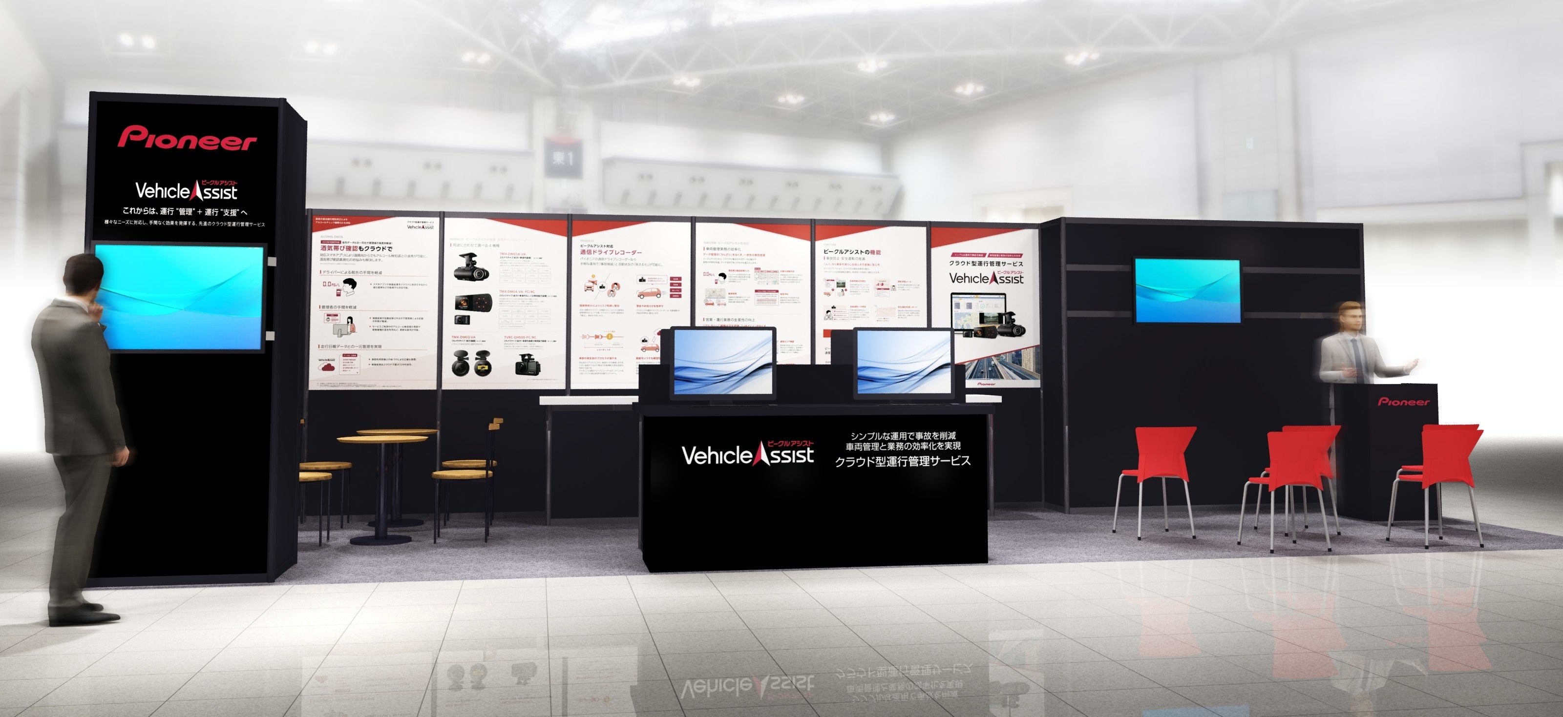 当社ブースイメージ