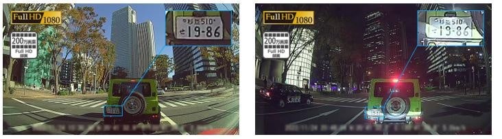 【HDカメラでの撮影イメージ　（昼間(左)と夜間(右）】