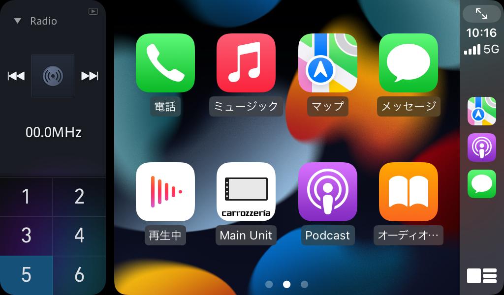 「Apple CarPlay」分割画面表示