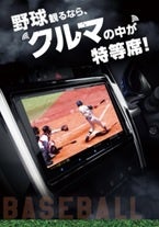 Webコンテンツイメージ