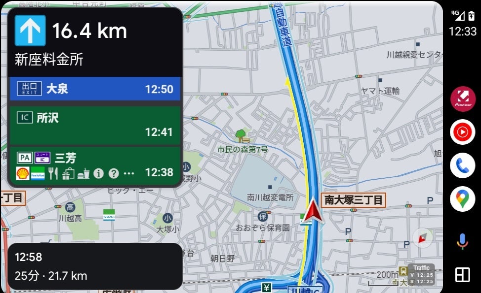 【「ハイウェイモード」(Android Auto™画面)】