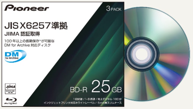 NDAディスク(NDA20周年記念ディスク)30枚、J-ディスク 【公式 NDAディスク(NDA20周年記念ディスク)30枚、J-ディスク 【公式