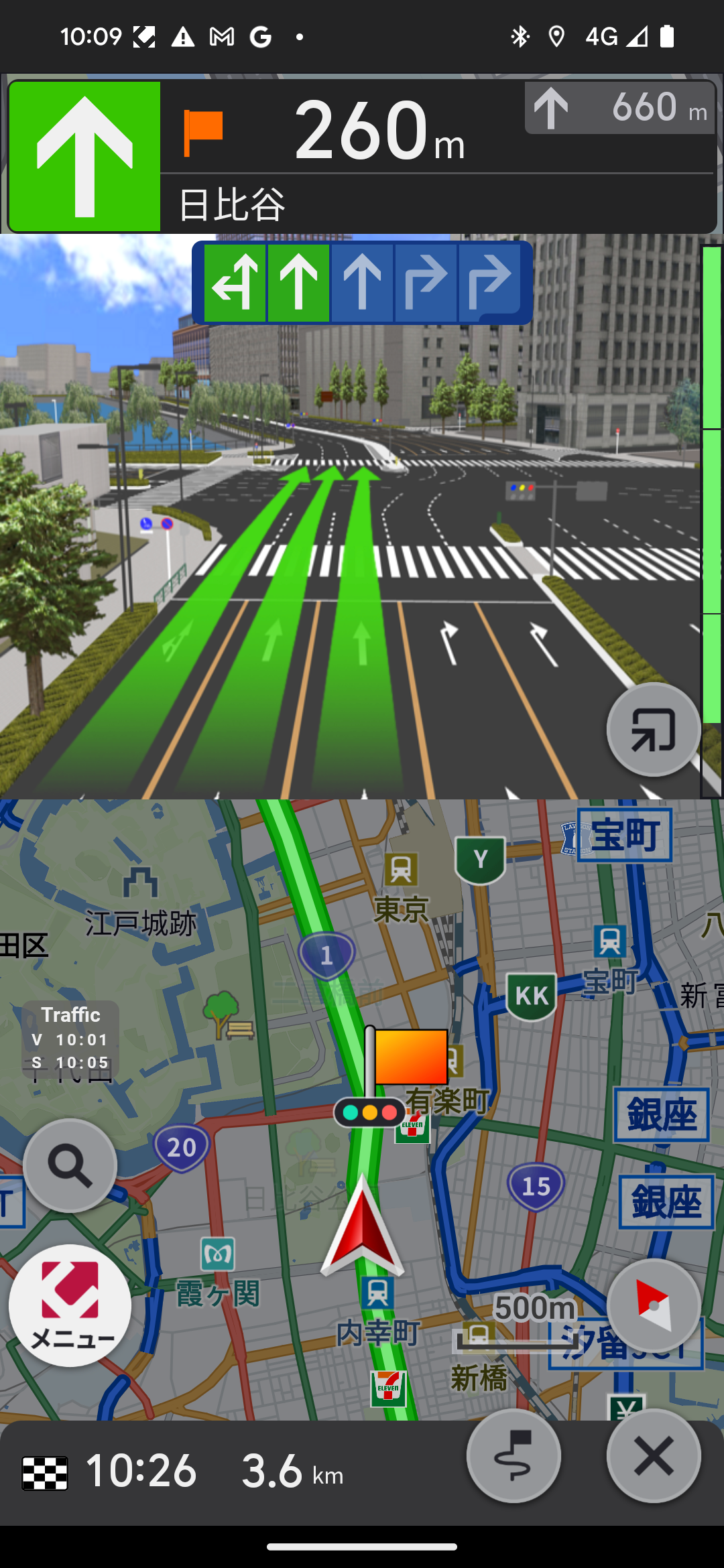 【夜モード表示 (スマートフォン)】