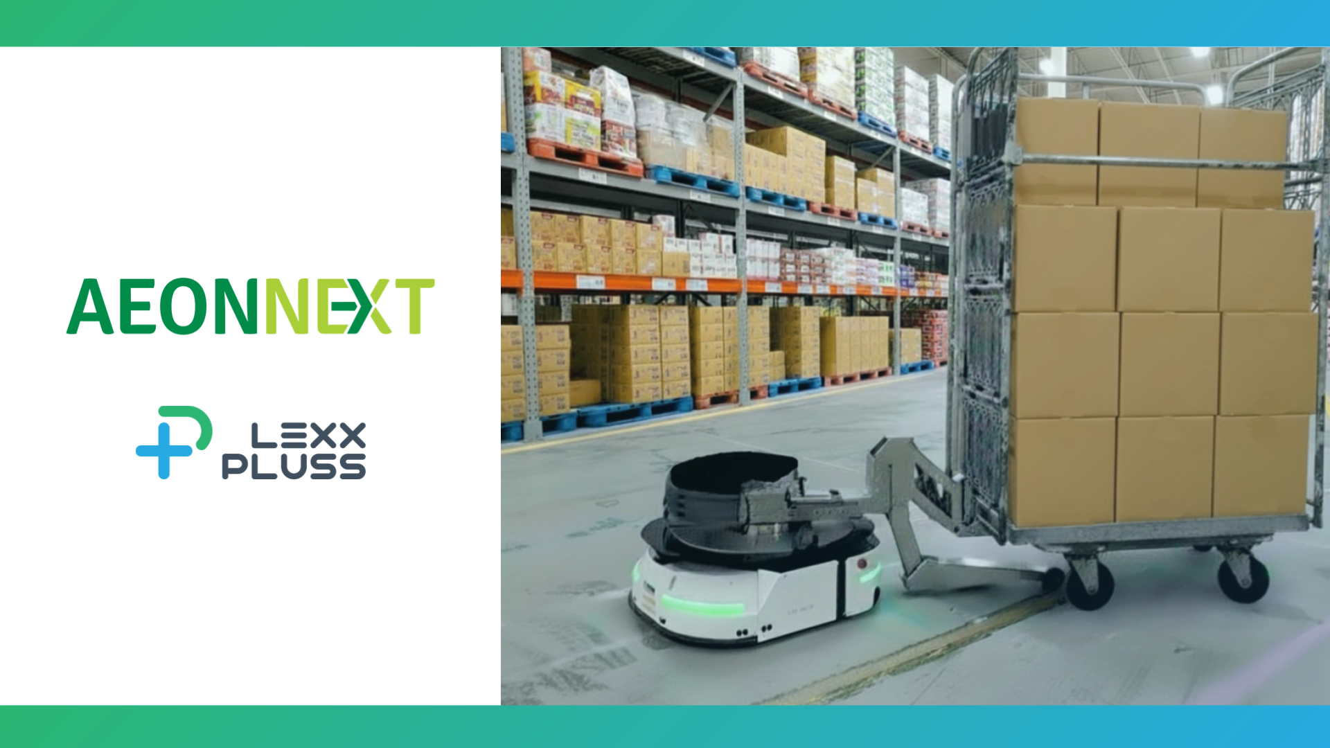 イオンネクスト株式会社の顧客フルフィルメントセンターにかご台車・6