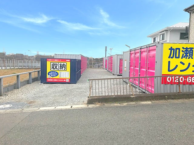 収納のことなら加瀬におまKASE！】加瀬のレンタルボックス《三枚