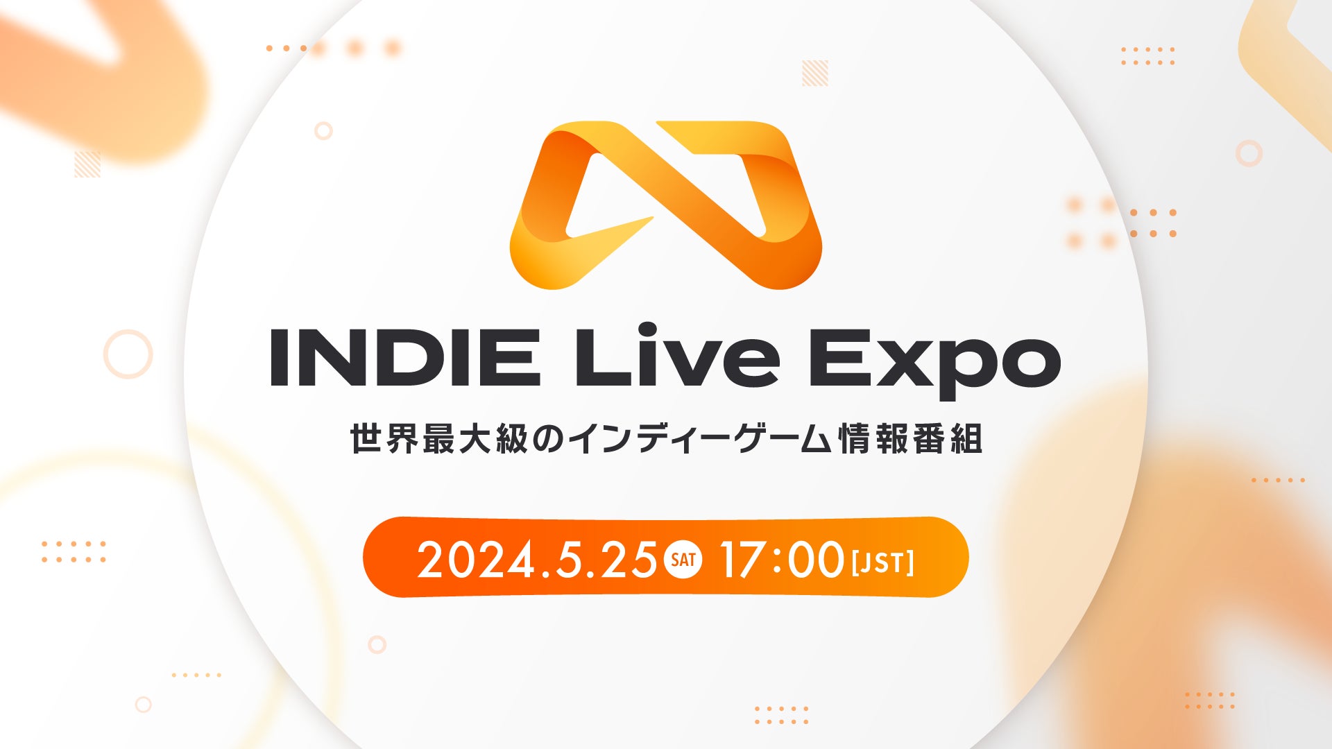 INDIE Live Expo 2024.5.25: Exciting Lineup Revealed with SWERY and More! INDIE Live Expo 2024.5.25: Exciting Lineup Revealed with SWERY and More!