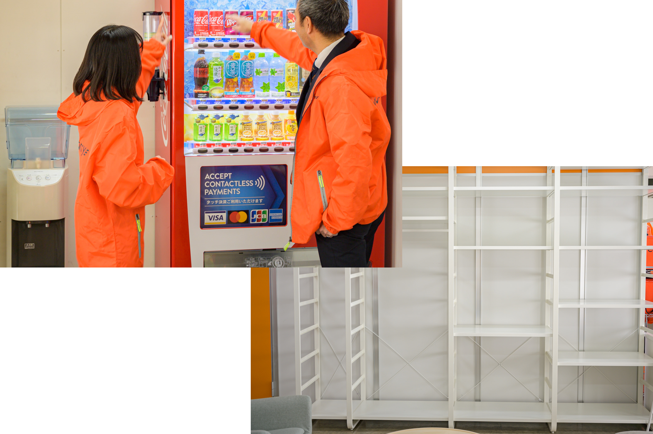 その他設備（自販機やフリーラック）