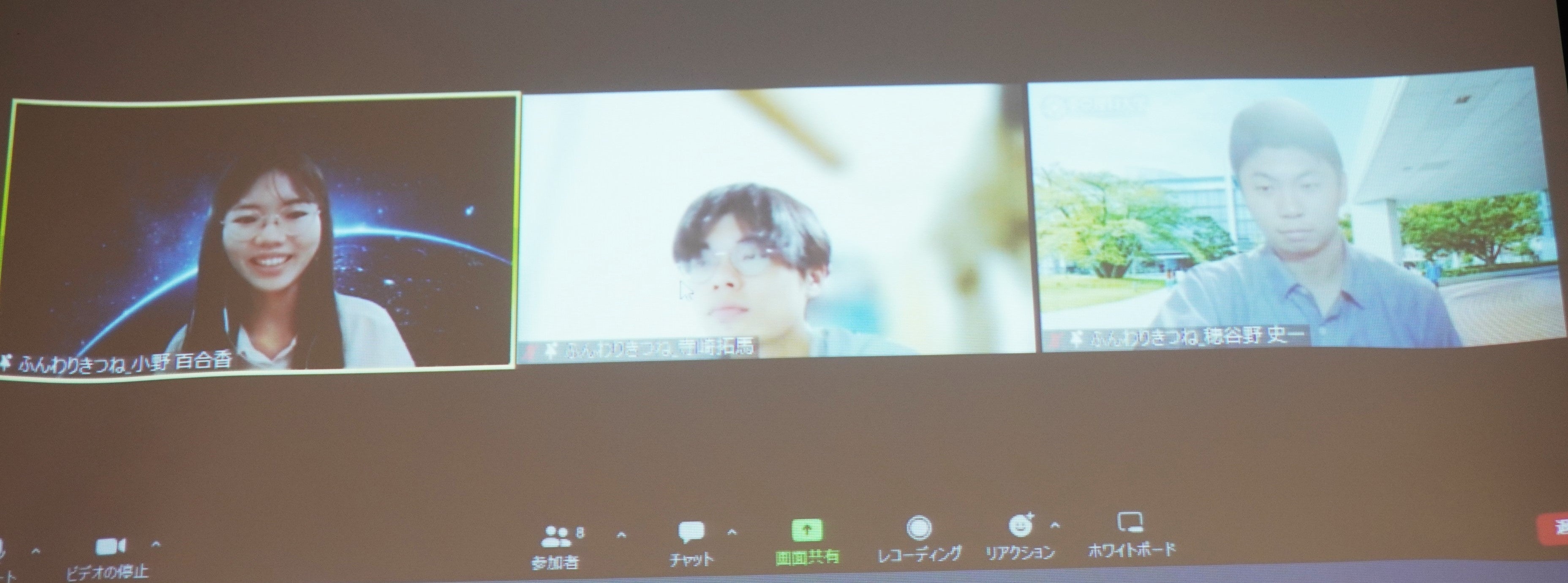 オンライン参加し、スクリーンに映し出された優勝チーム「ふんわりきつね」（東京理科大学）