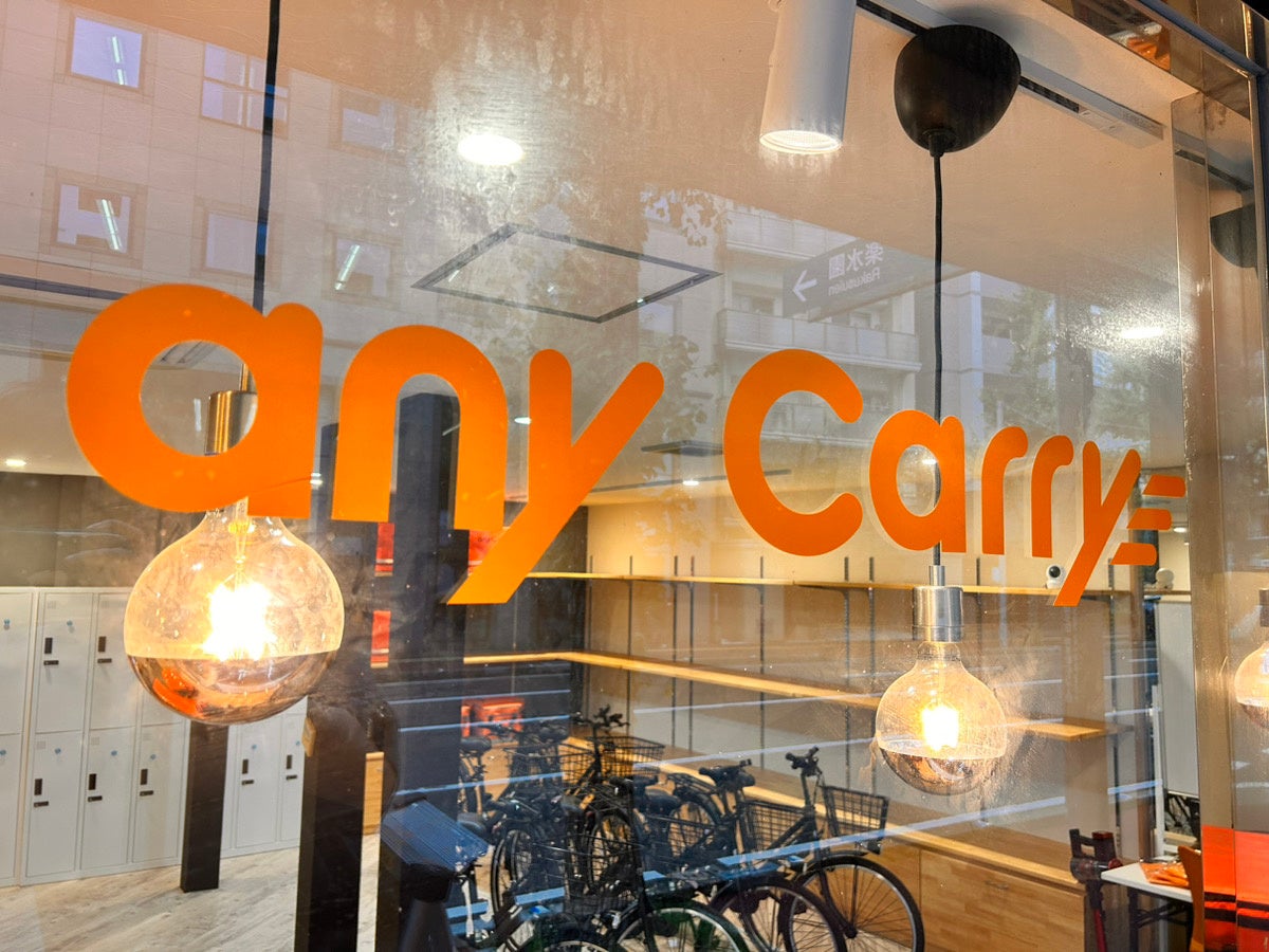 エニキャリのロゴサイン