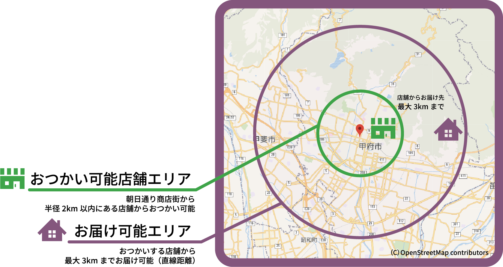 ＜対象エリア＞