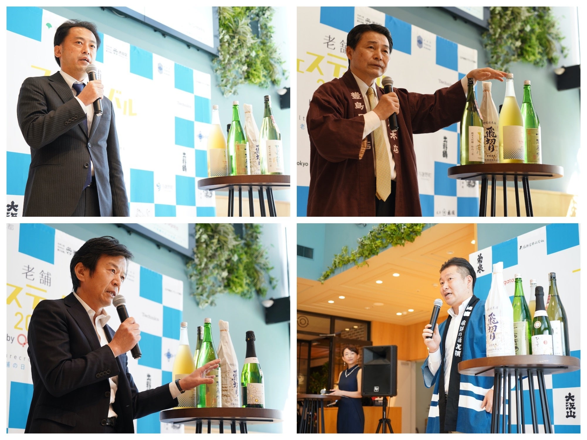 左上から八木さん、吉村さん 左下から滝澤さん、上野田さん