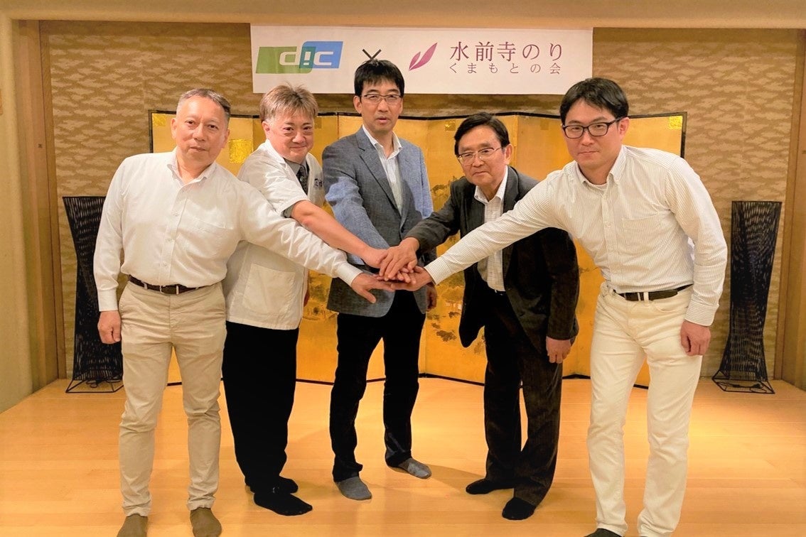 「水前寺のりくまもとの会」への活動支援 左からGSM社田中社長、日本料理おく村 奥村代表取締役、DIC髙野常務執行役員、水前寺のりくまもとの会椛田会長、GSM社金子副社長