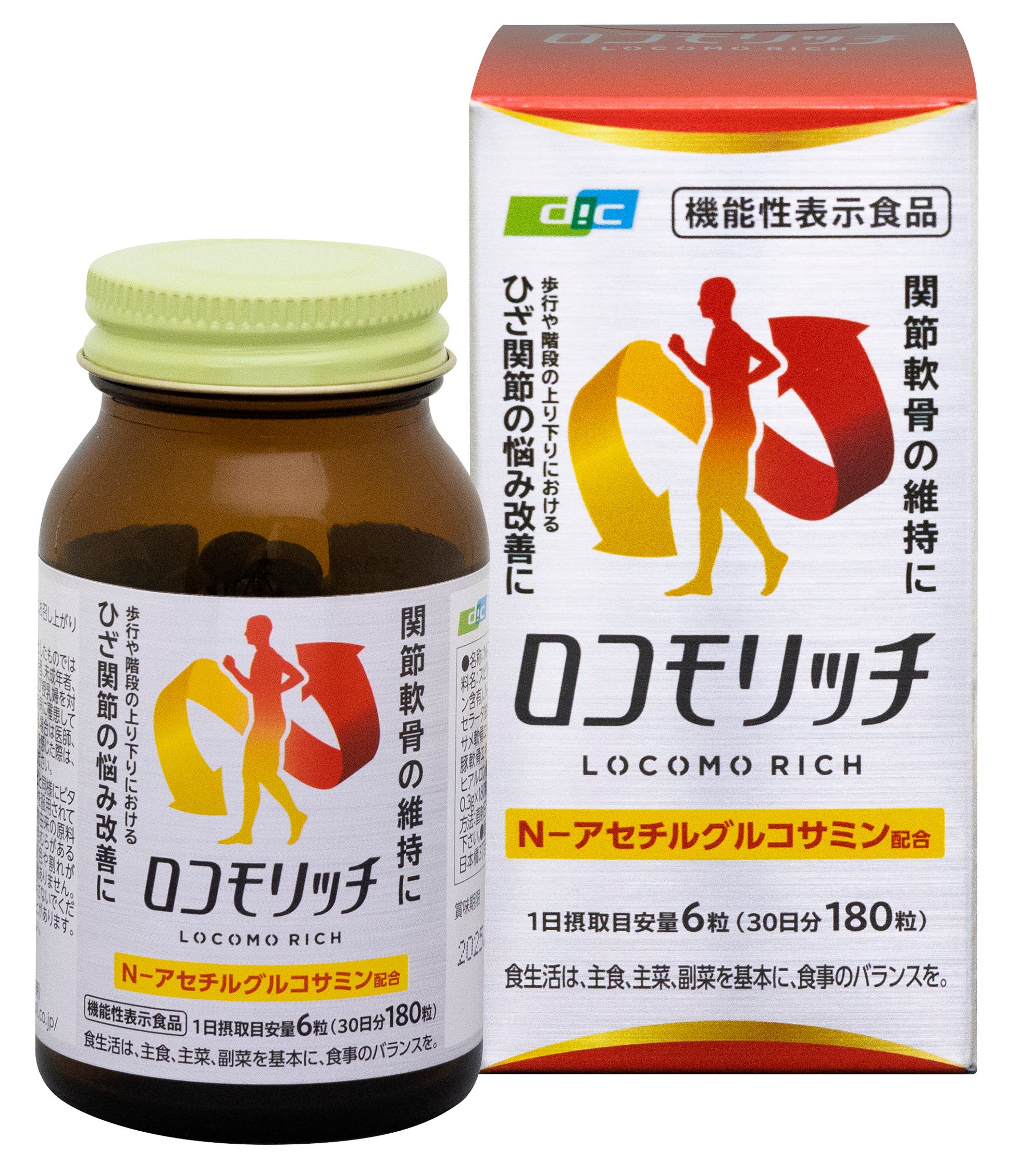 ロコモリッチ（瓶タイプ）