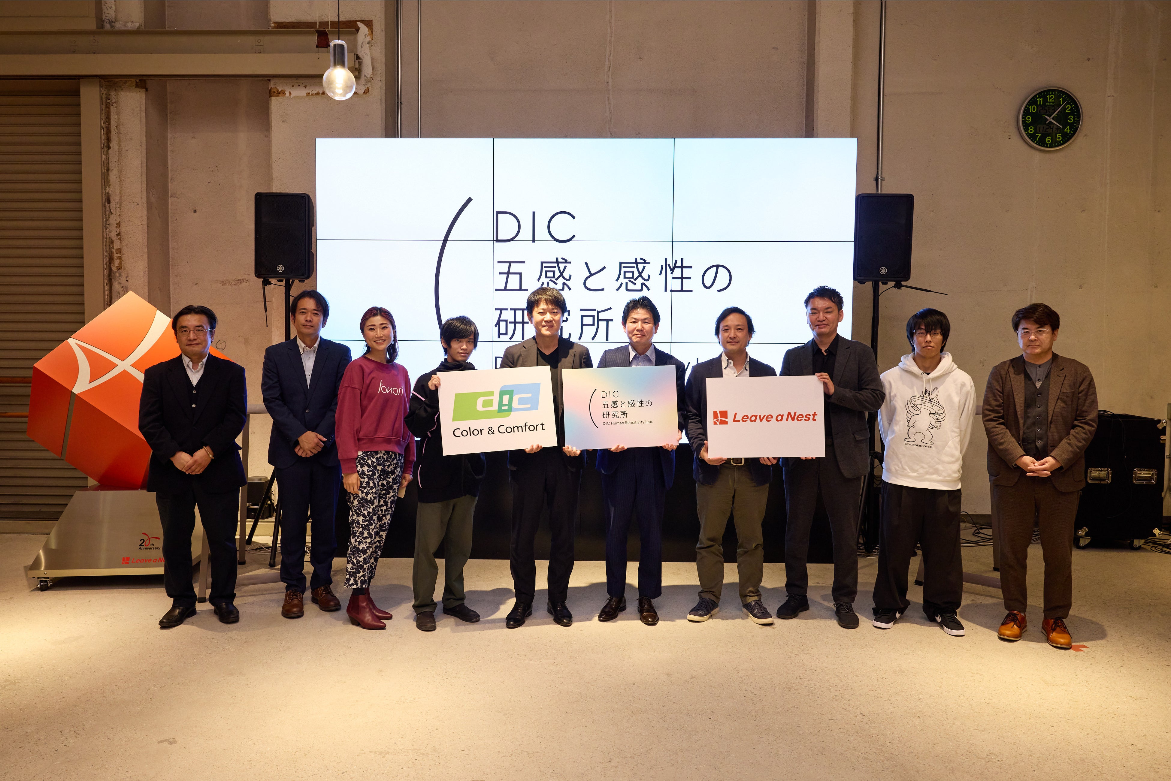 ローンチイベントの詳細はこちら