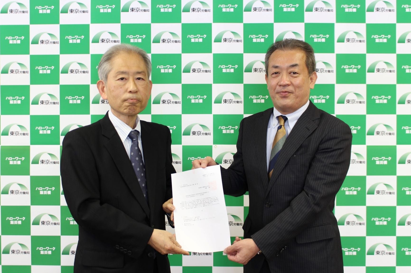 ハローワーク飯田橋での認定式の様子（左側：ＤＩＣエステート（株）代表取締役社長　永井寛）