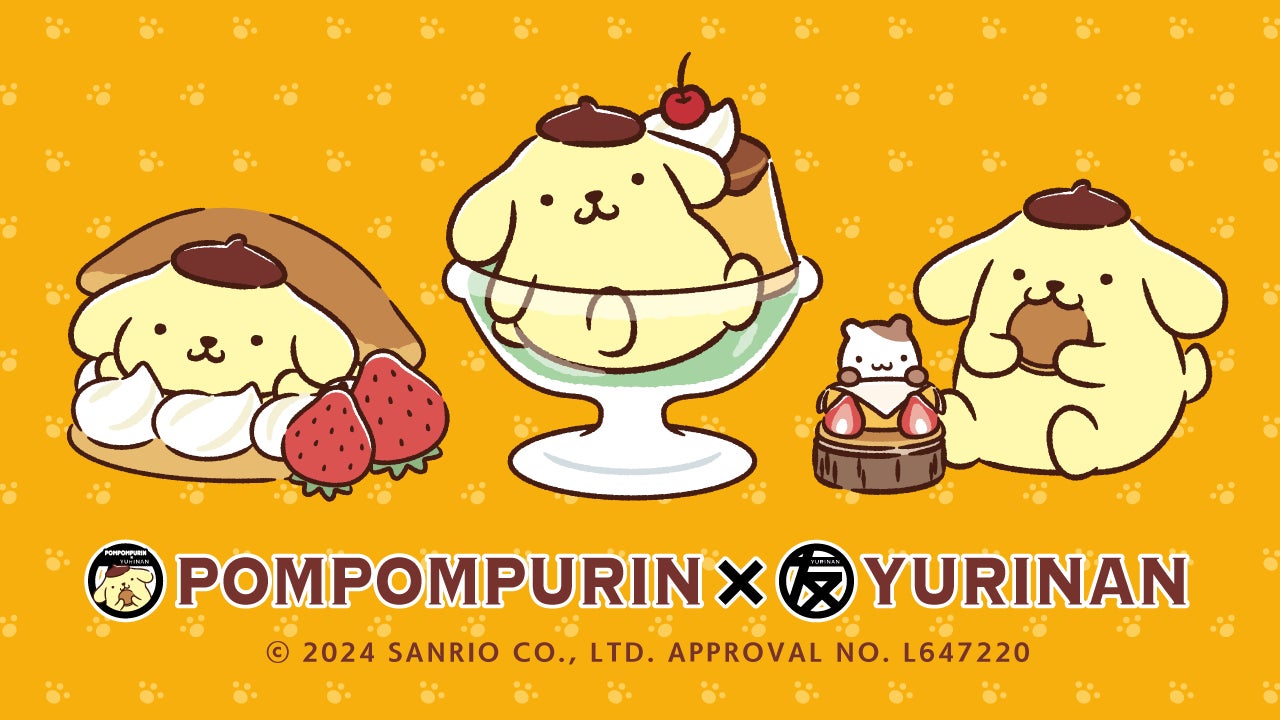 ポムポムプリン×YURINAN -ゆうりんあん- 新商品販売のお知らせ ポムポムプリン×YURINAN -ゆうりんあん- 新商品販売のお知らせ