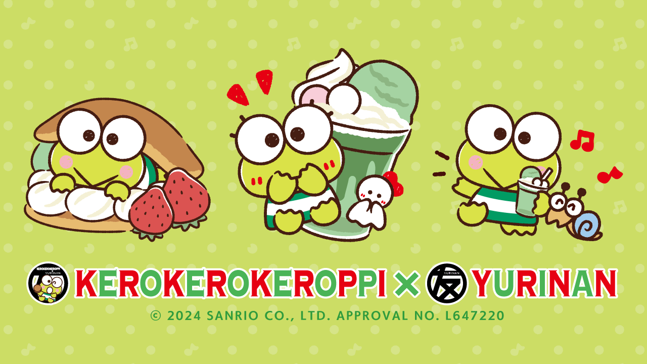 けろけろけろっぴ×YURINAN -ゆうりんあん- 新商品販売のお知らせ