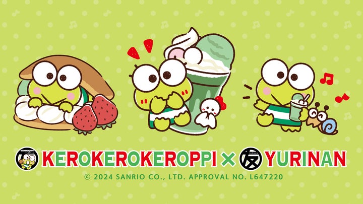 けろけろけろっぴ×YURINAN -ゆうりんあん- 新商品販売のお知らせ けろけろけろっぴ×YURINAN -ゆうりんあん- 新商品販売のお知らせ