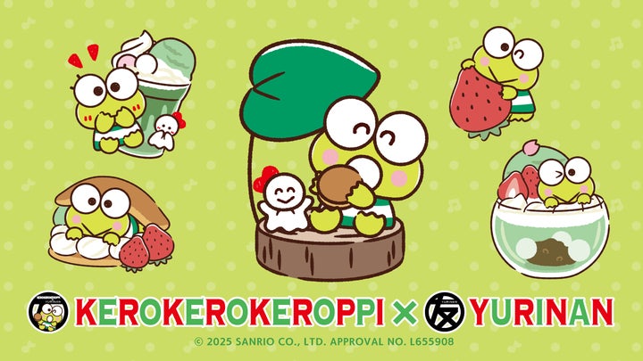 希少 けろけろけろっぴのゆびにんぎょう 56785-141-