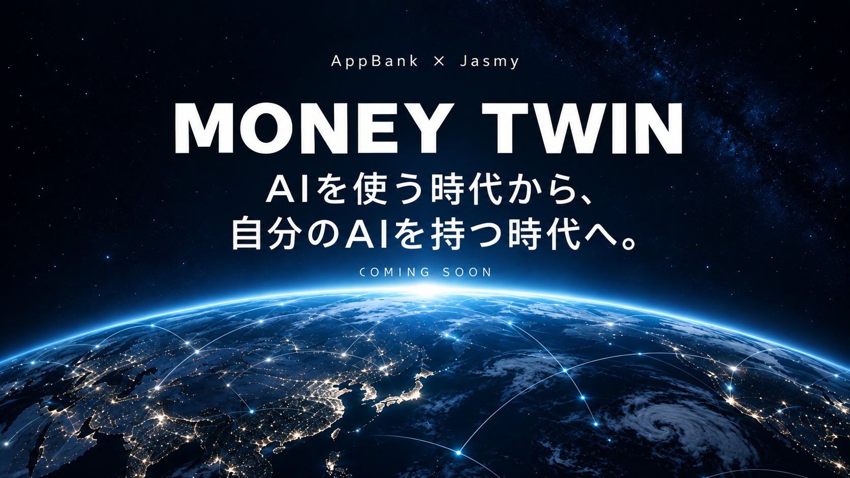楽天証券の投信積立、「楽天ブラックカード」クレジット決済のポイント進呈率を最大3.2%に引上げ!
