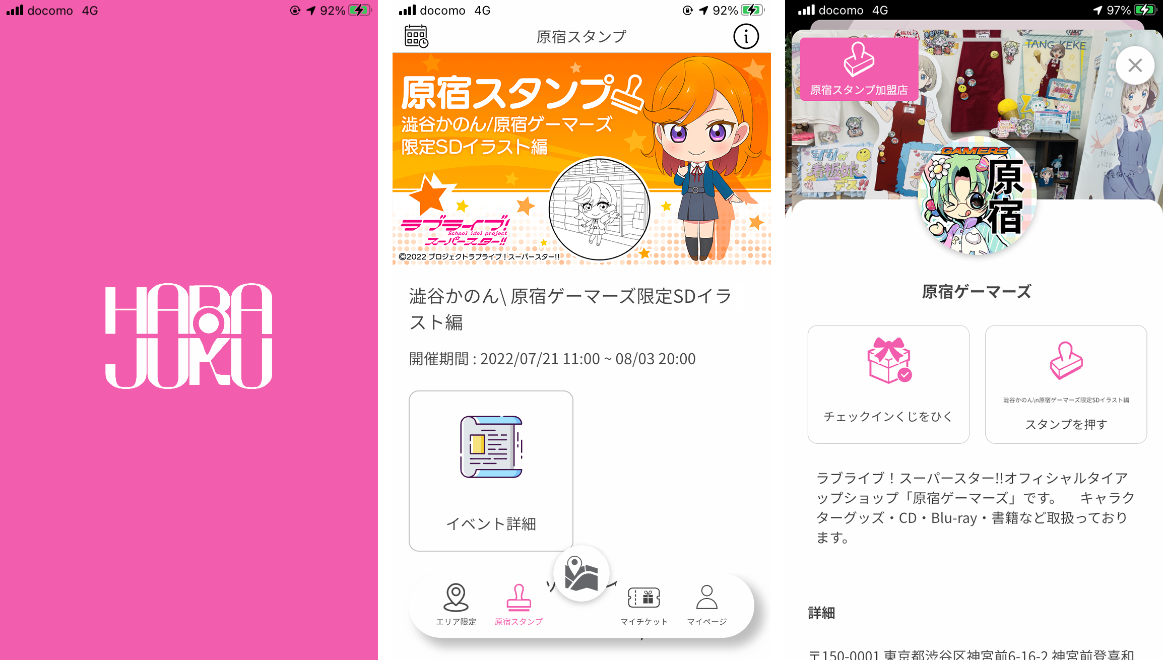 【312】ラバースタンプ  号外じゃ！ 312】ラバースタンプ 号外じゃ！ 雑貨・ステーショナリー