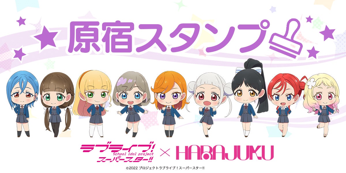 桜小路きな子 原宿スタンプ2023 缶バッジ 70個セット ラブライブ 桜小路きな子 原宿スタンプ2023 缶バッジ 70個セット ラブライブ
