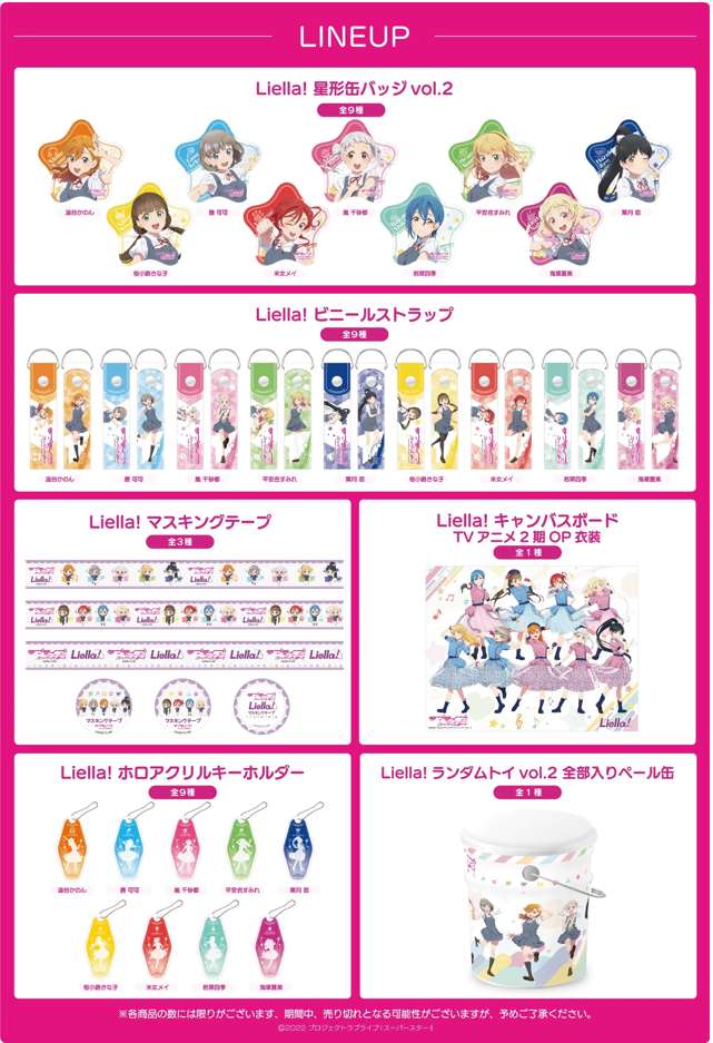 ラブライブ liella 缶バッジ 米女メイ パステルナース 東急
