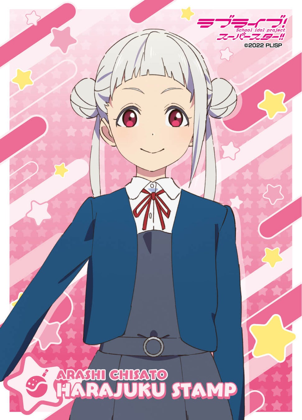 原宿スタンプラリー「原宿スタンプ」開催!特典あり! 原宿スタンプラリー「原宿スタンプ」開催!特典あり!