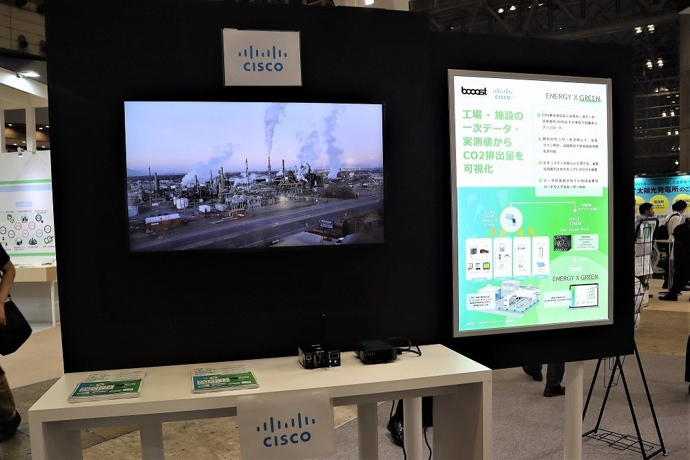　〈シスコシステムズ協業展示エリア〉