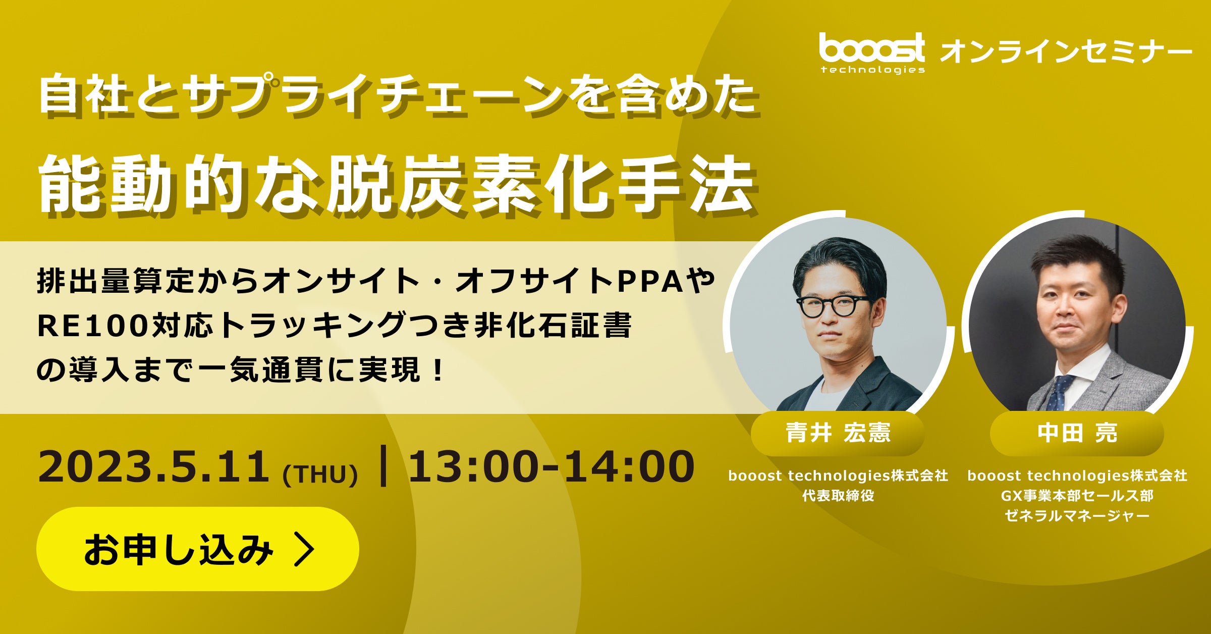 【GHQ焚書免原本】東亜全局の動揺 復刻・松岡洋右「東亜全局の動揺-我が国是と日支露の関係・満蒙