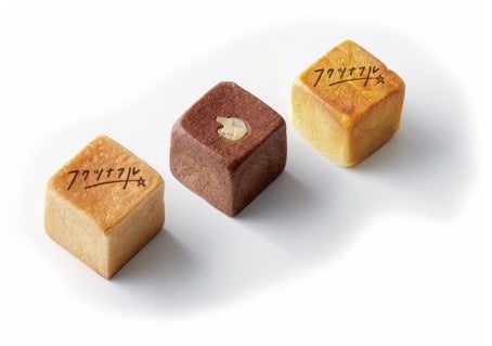 【福津市開発商品】 ブリオッシュ (プレーン・フォンダンショコラ・かぼちゃチーズ)