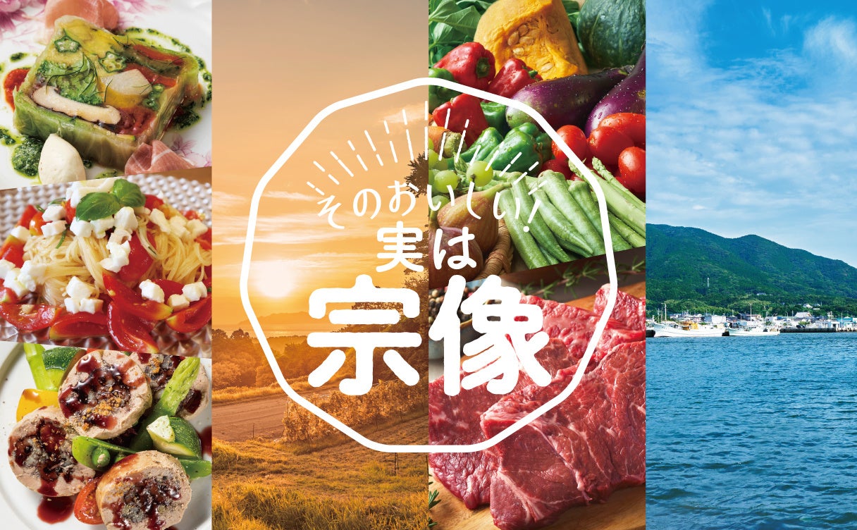 メインビジュアル