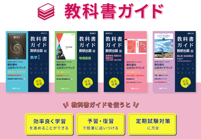 ファーストマニュアルA5教科問題・回答・解説セット ファーストマニュアルA5教科問題・回答・解説セット ファースト