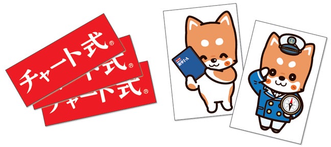 チャート式の数研出版 超難解ジグソーパズルや ステッカー 缶バッジ を新発売 数研出版株式会社のプレスリリース チャート式の数研出版 超難解ジグソーパズルや ステッカー 缶バッジ を新発売 数研出版株式会社のプレスリリース