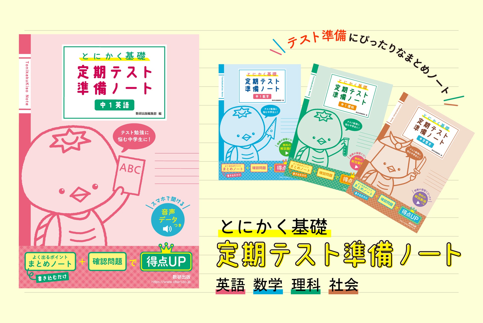 【値下】Z会旬報 基礎科 アドバンスト「学習の要点」「解答と解説」32冊セット 値下】Z会旬報 基礎科 アドバンスト「学習の要点」「解答と解説