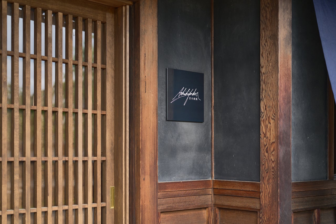 青木被服 倉敷SOLA店 外観