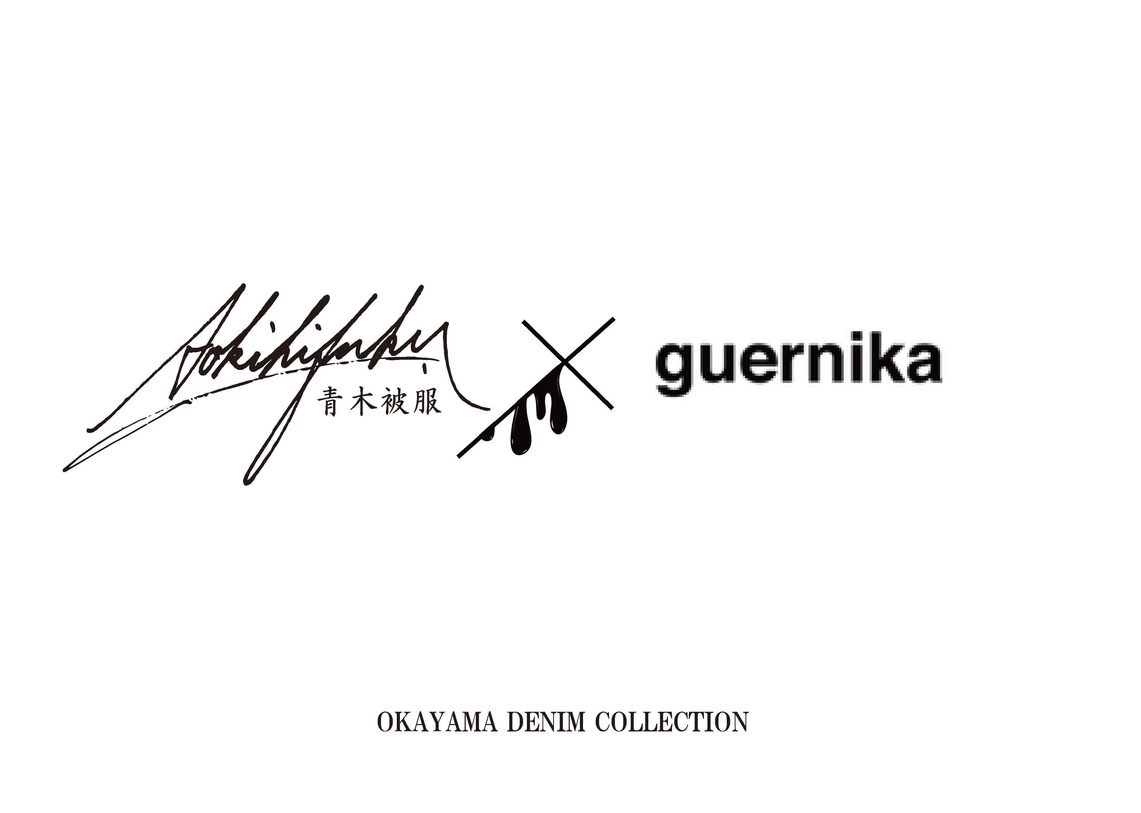 青木被服とguernikaのコラボレーションロゴ
