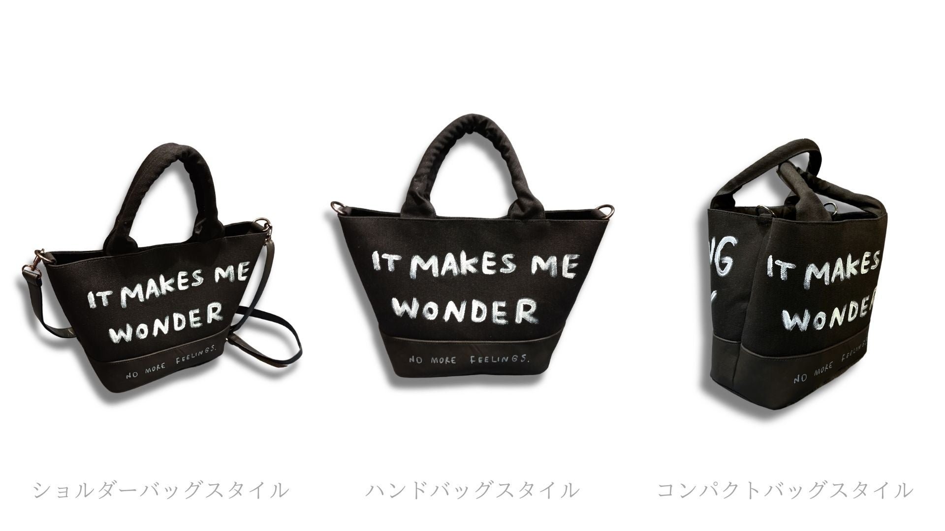 シーンによって使い分け可能な3WAYデザイン