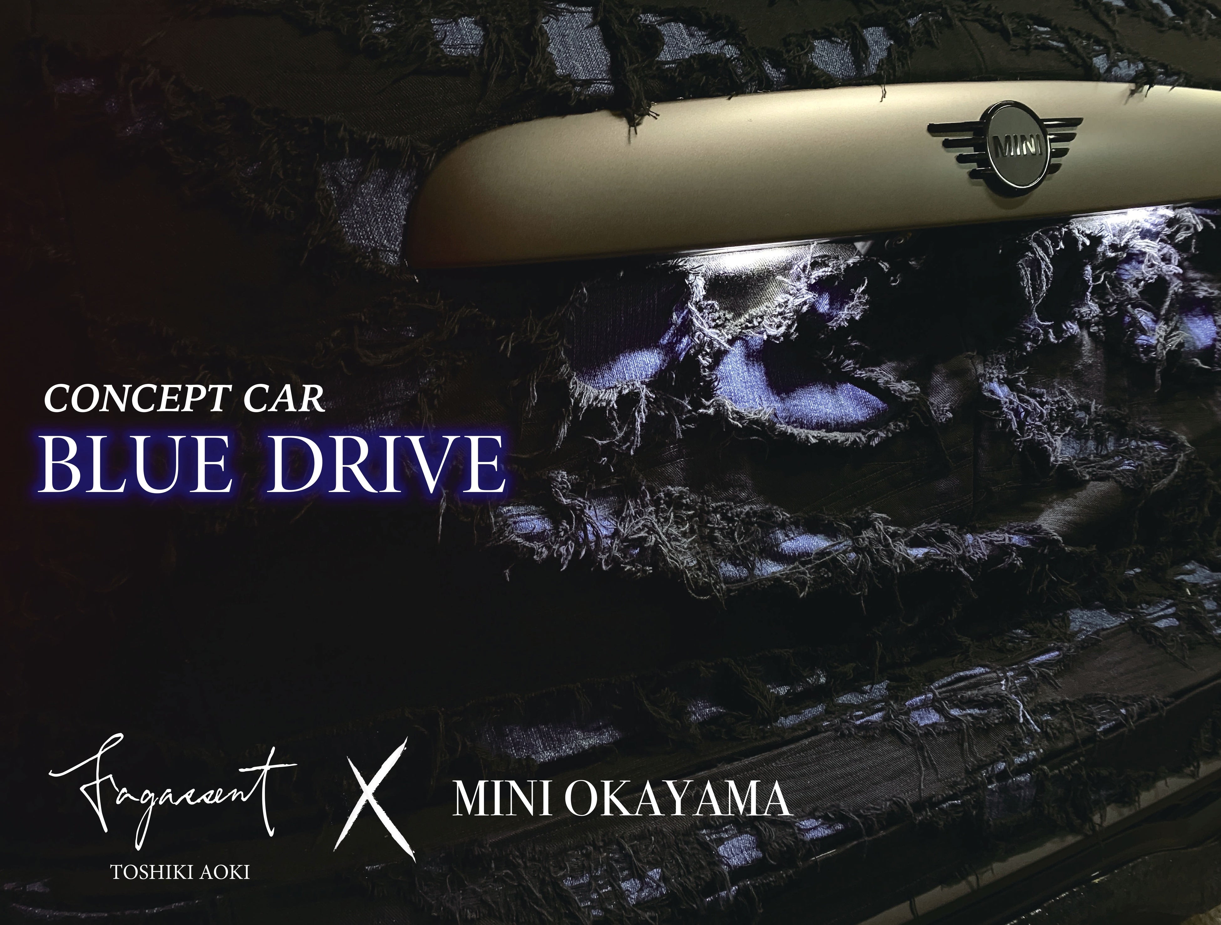BLUE DRIVE お披露目レセプションの招待状