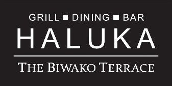 「グリルダイニング＆バー HALUKA」ロゴマーク